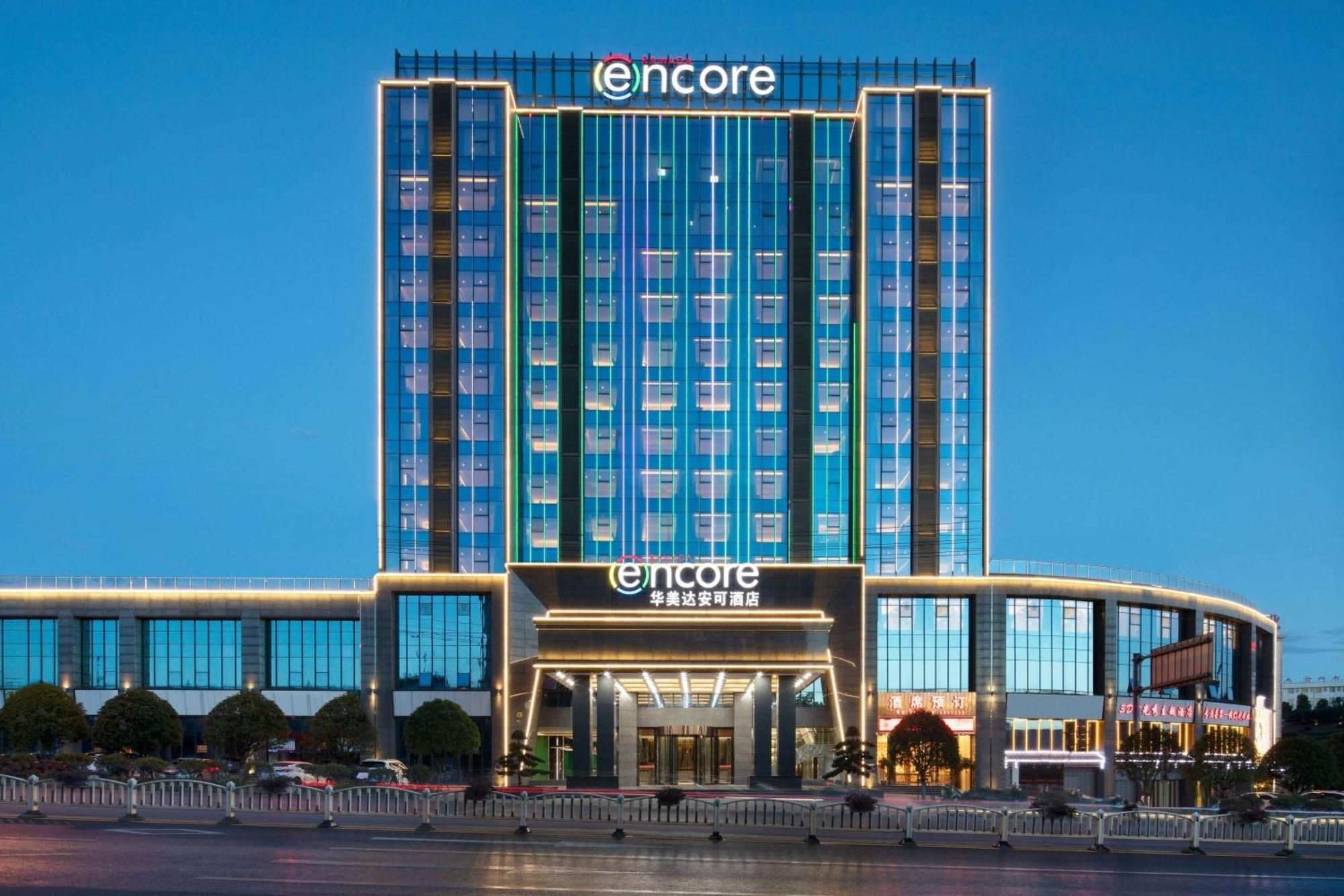 Ramada Encore By Wyndham Chenzhou North Zixing Exteriér fotografie